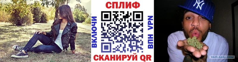 Где купить наркотики Чита Конопля Меф КОКАИН A-PVP Героин Гашиш