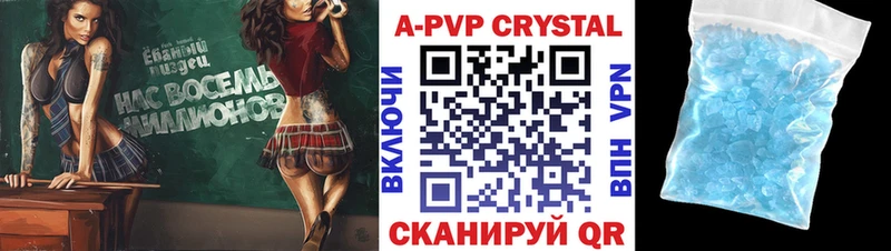 мега как войти  Чита  Alfa_PVP СК 