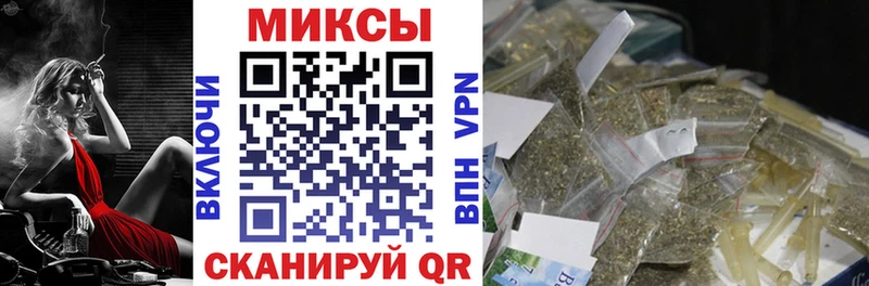 БУТИРАТ буратино  Чита 