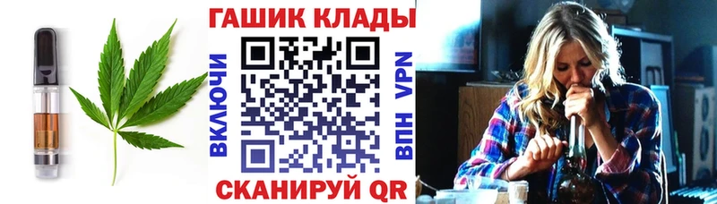 Canna-Cookies конопля  цена   Чита 