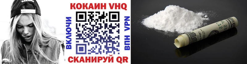 Кокаин Боливия  Чита 