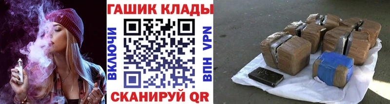 ГАШИШ убойный  дарнет шоп  Чита 