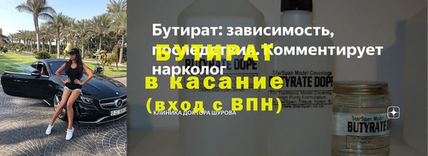 гидропоника Бугульма