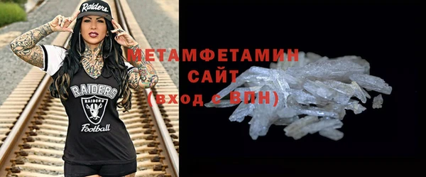 хмурый Бронницы