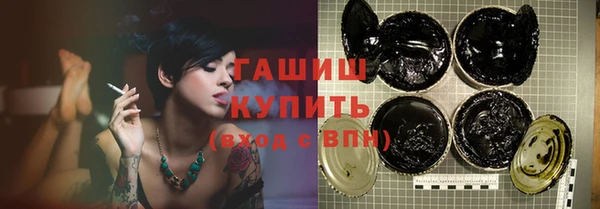 соль ск Бородино