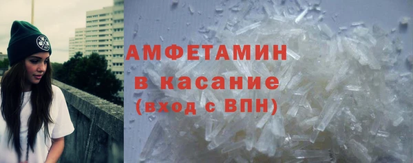 соль ск Бородино