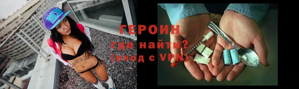 соль ск Бородино