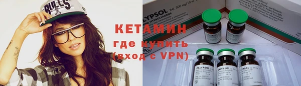 бошки Верея