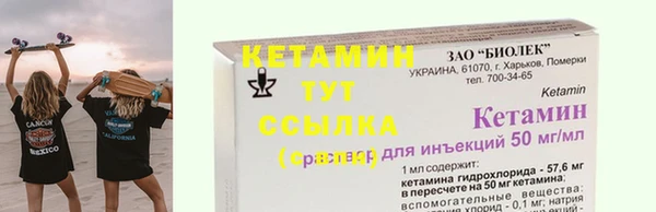 хмурый Бронницы
