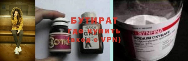 соль ск Бородино