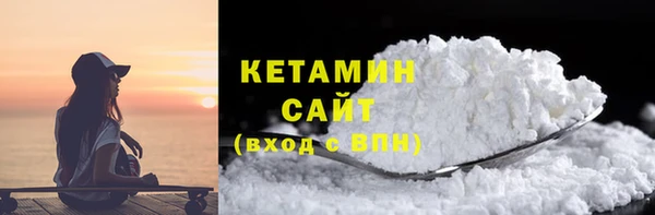 хмурый Бронницы