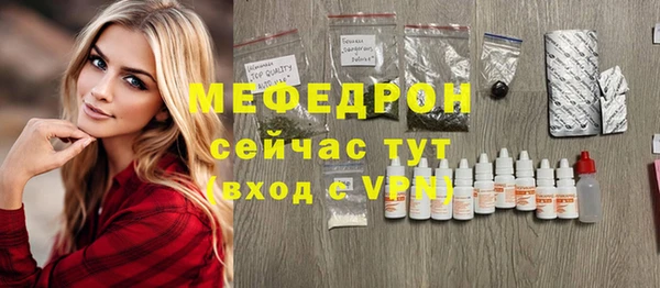 хмурый Бронницы