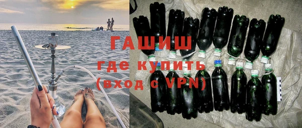 соль ск Бородино