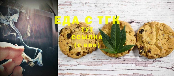 соль ск Бородино