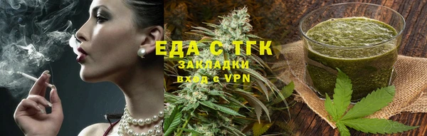 гидропоника Бугульма