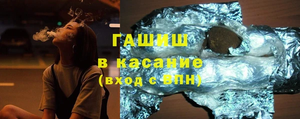 гидропоника Бугульма