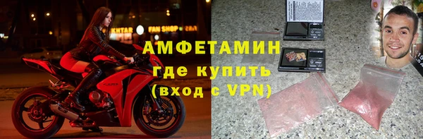 соль ск Бородино