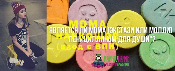 хмурый Бронницы