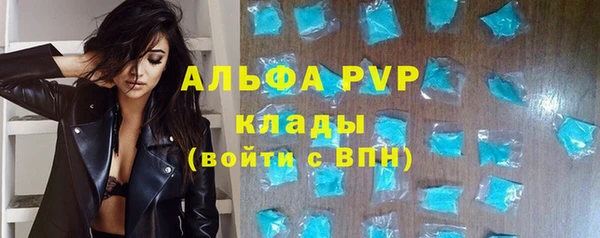 хмурый Бронницы
