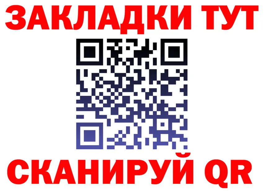 Бутират Butirat маркетплейс это omg Чита