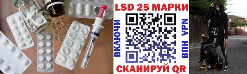 LSD-25 экстази ecstasy  Чита 
