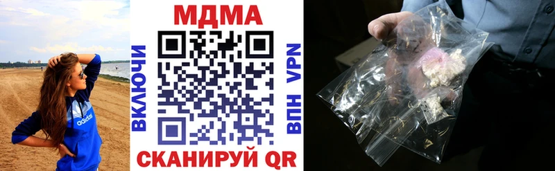МДМА кристаллы  Чита 