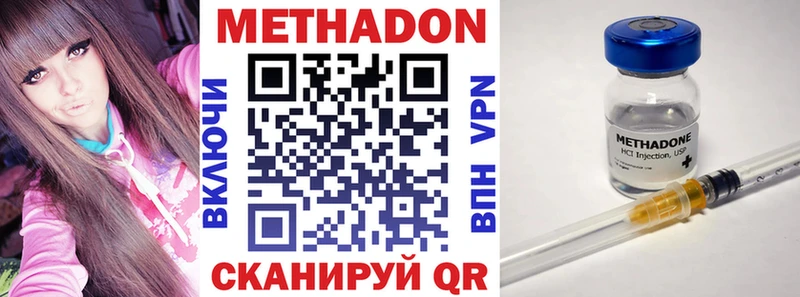 Метадон мёд  Чита 