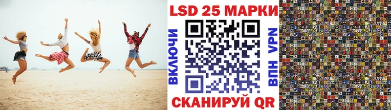 Марки NBOMe 1500мкг  Чита 