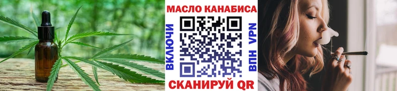 ТГК Wax  где найти наркотики  Чита 